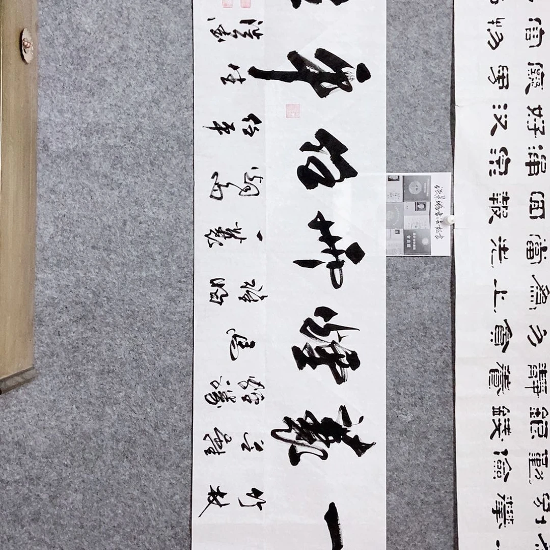 书法老师书画作品