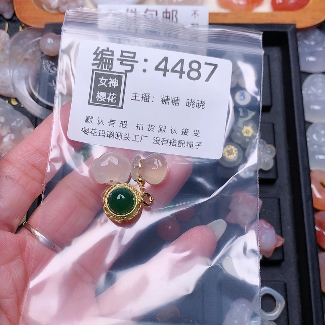 玛瑙/玉髓颈饰合金奶****?