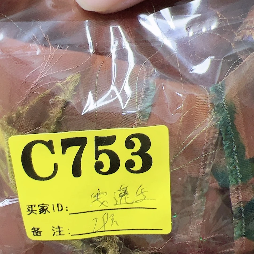 安***活无纺布753;$?!@,,vxde