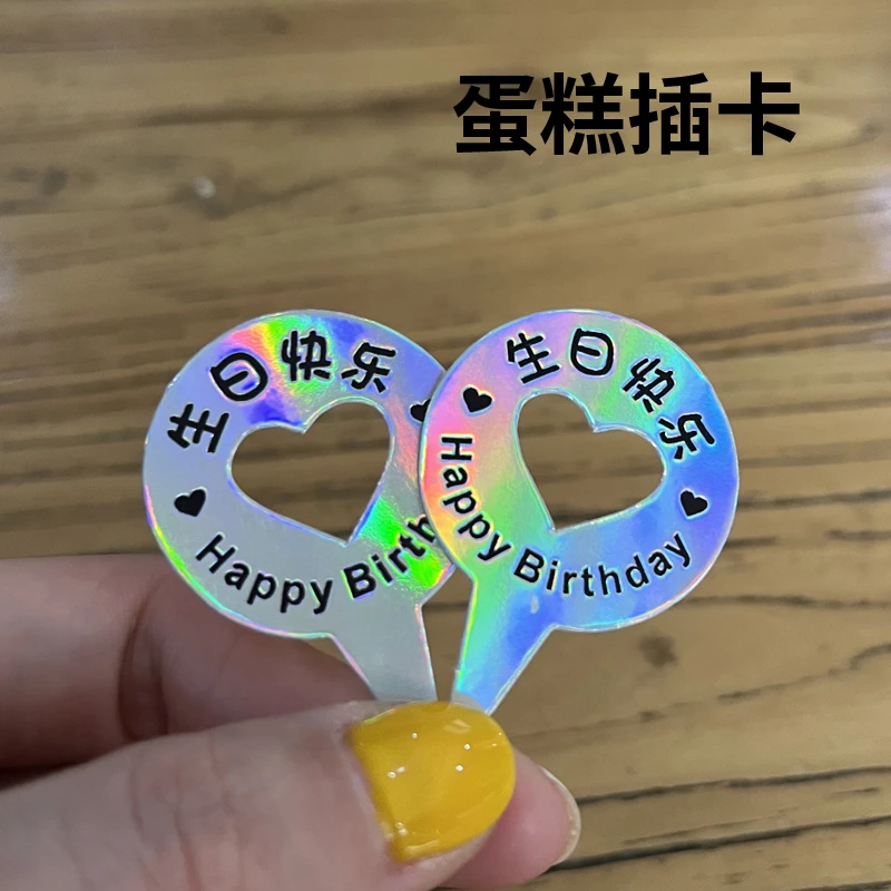 蛋糕插卡提拉现货米苏标签烘焙甜品装饰烫金logo卡片定制插牌