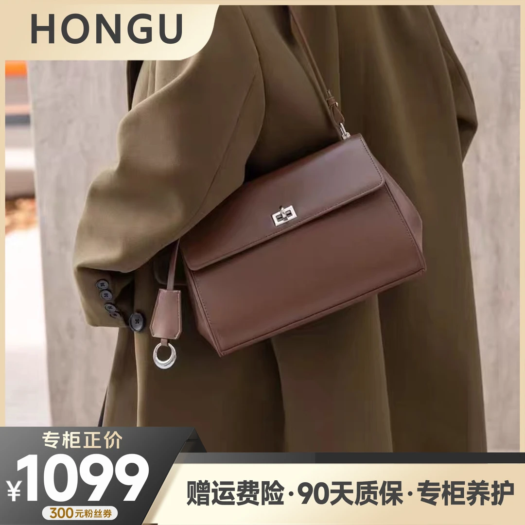 HONGU/红谷【职场时髦精】牛皮轻奢凯莉包大容量通勤包单肩斜挎包