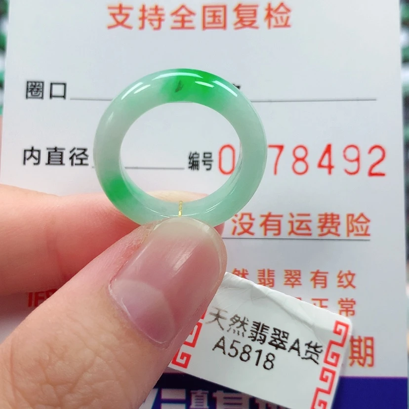 【闪购商品】未镶嵌戒指翡翠P****g10号