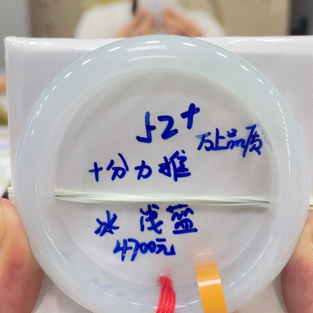 未镶嵌手镯翡翠翡翠手镯