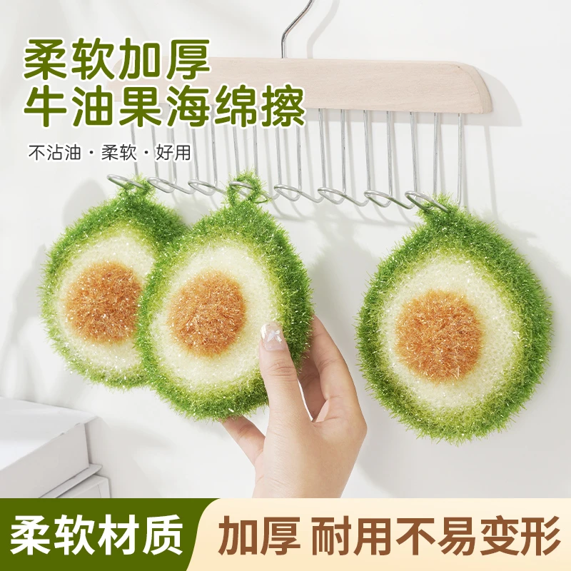 物可可韩式牛油果百洁布不易沾油厨房抹布洗碗巾海绵擦吸水加厚