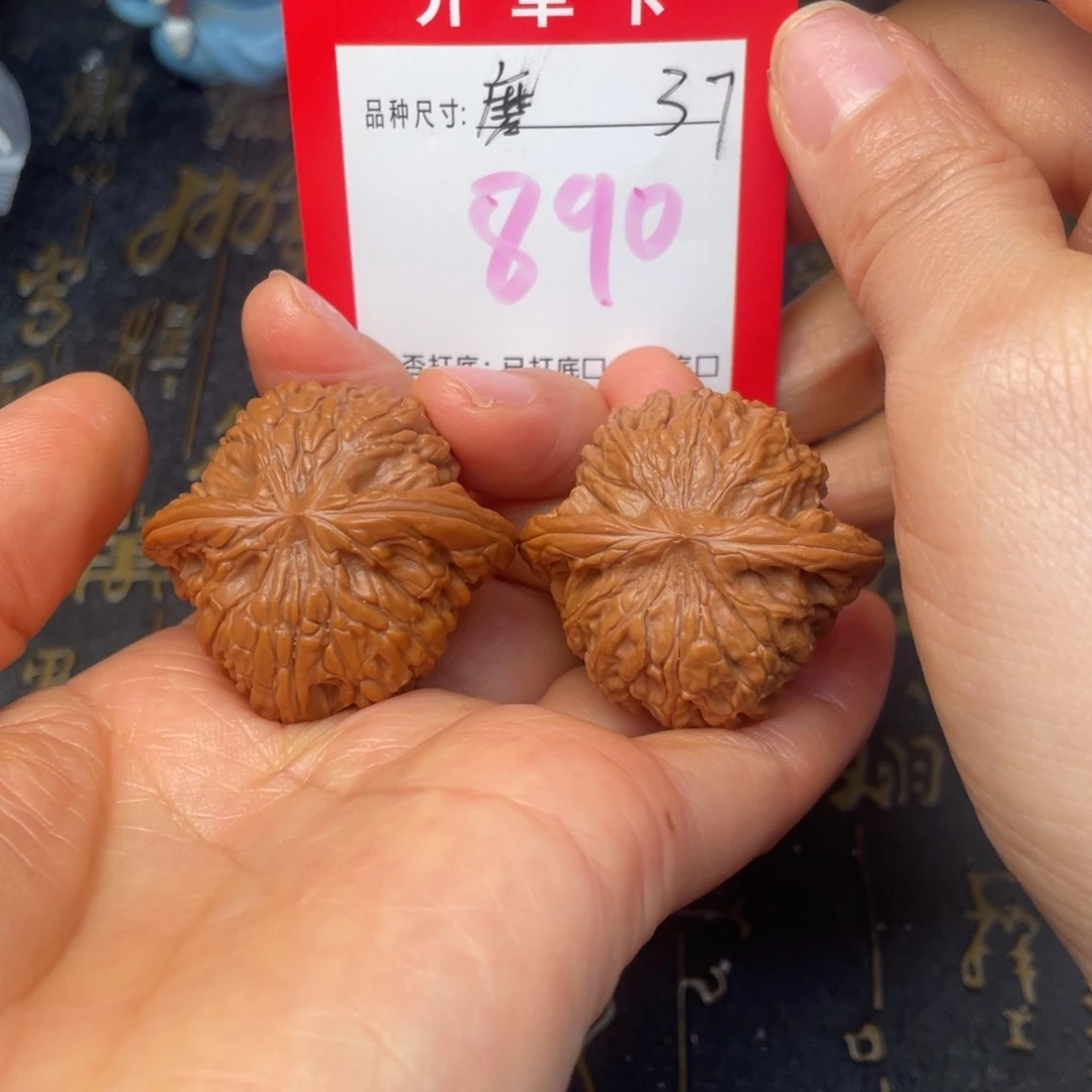 吊坠文玩核桃文玩