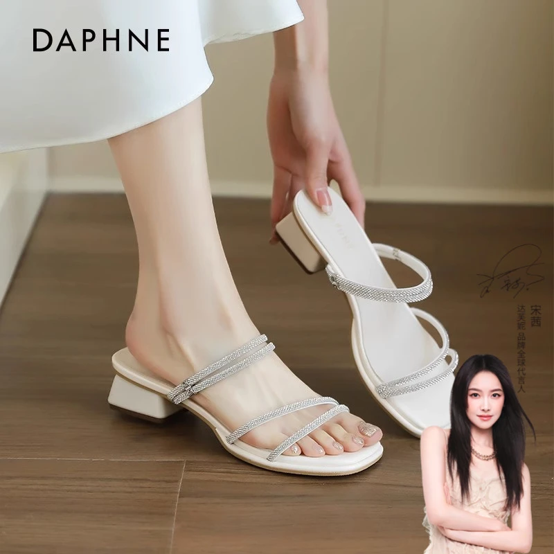 达芙妮凉鞋女2025新款夏季粗跟拖鞋女外穿两用法式粗跟气质凉拖鞋