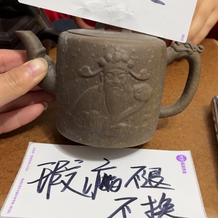 紫砂茶壶紫砂壶等各种器具