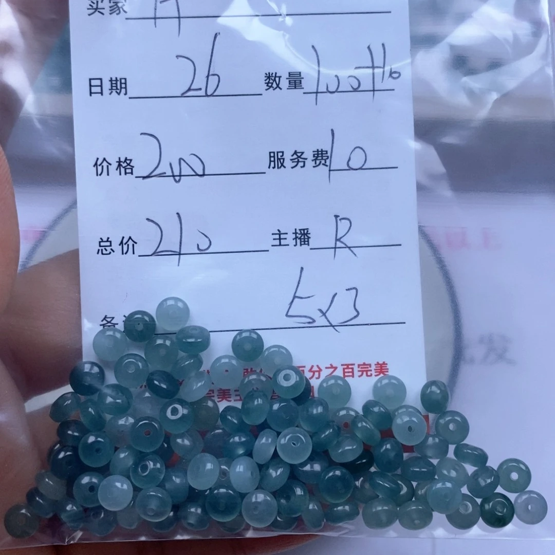 颈饰未镶嵌翡翠A***e翡翠