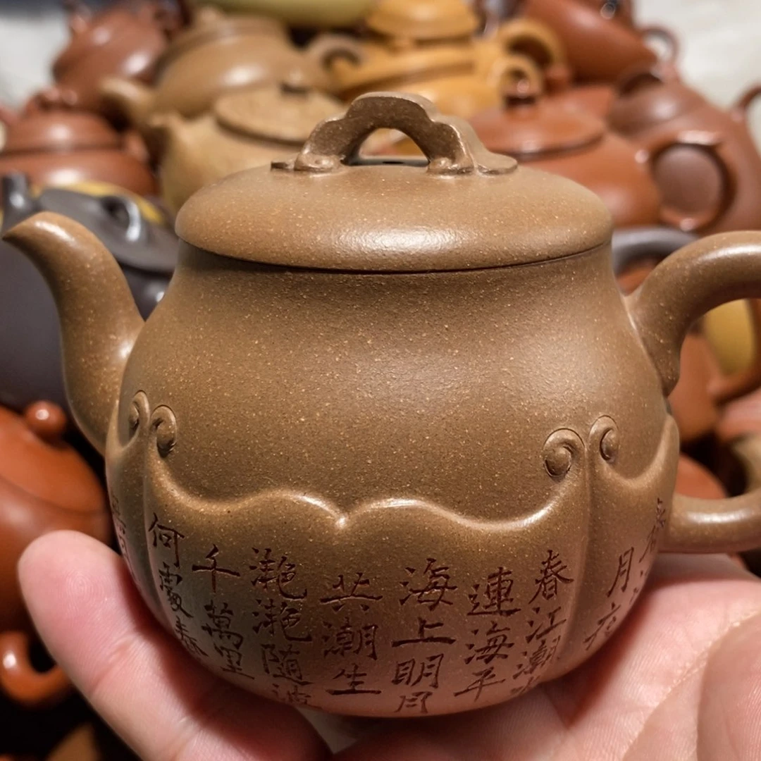 紫砂茶壶李*敏闪购商品紫砂壶