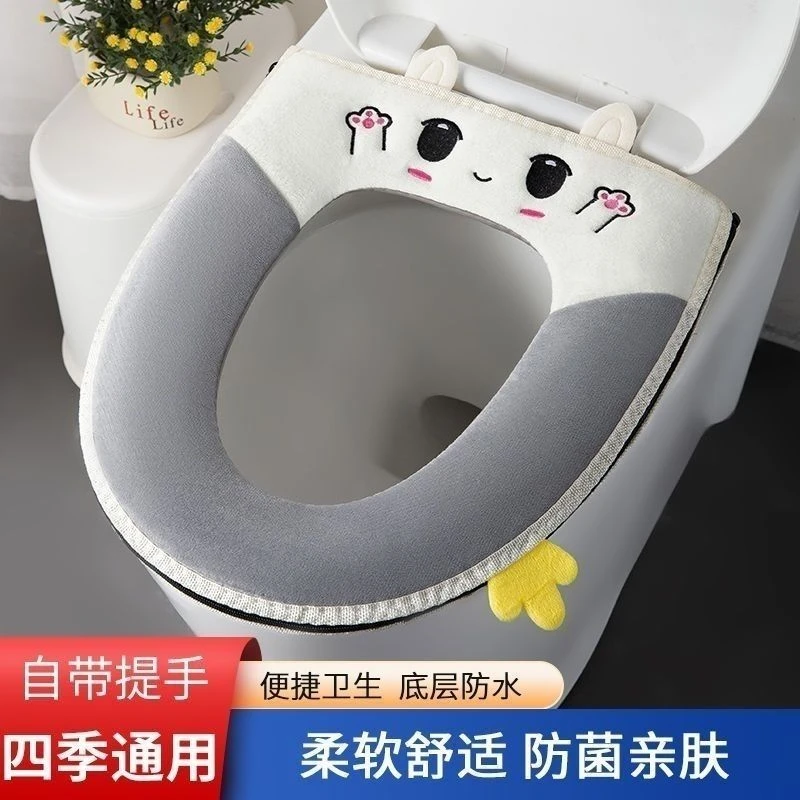马桶垫家用通用专用款四季通用坐便套防水抗菌厕所马桶坐垫坐便垫
