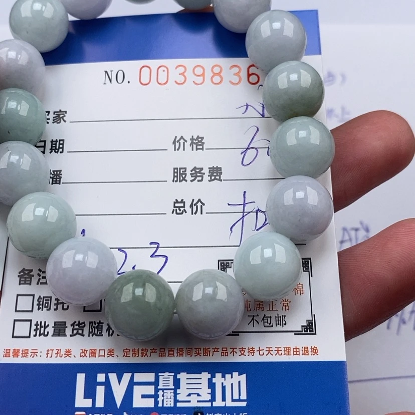 【闪购商品】翡翠颈饰未镶嵌小***笼