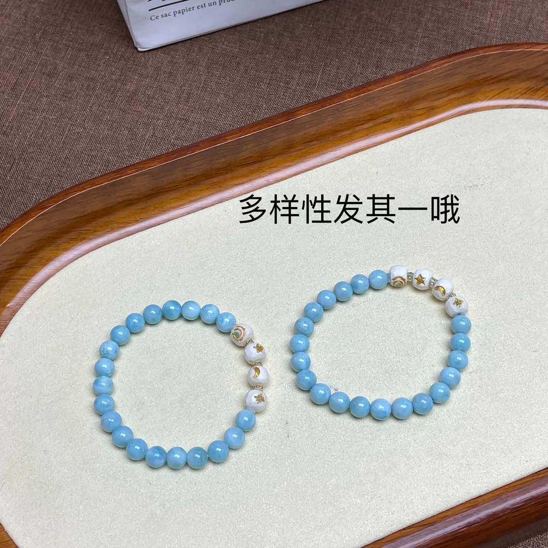 •天然海纹石拉利玛宝石日月星辰百搭手链A367 多样性发其一哦