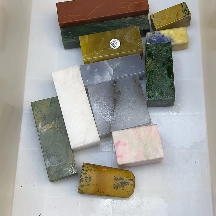 芦***竹云南石印章石印章石