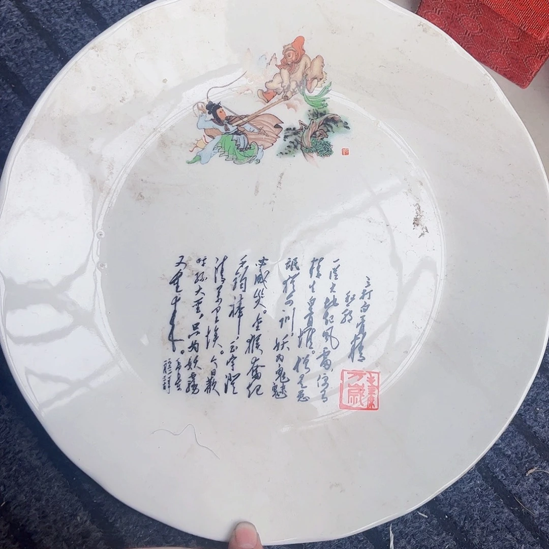 摆件，烧制问题都是正常的98