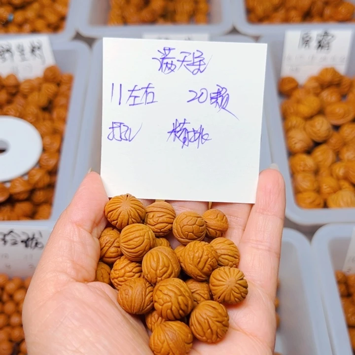 桃核吊坠11左右满天星