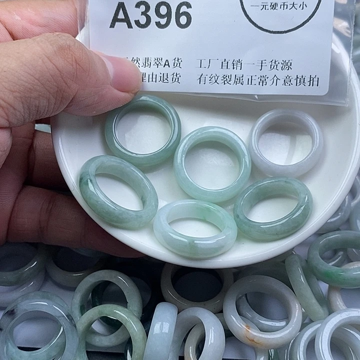 翡翠未镶嵌颈饰戒指