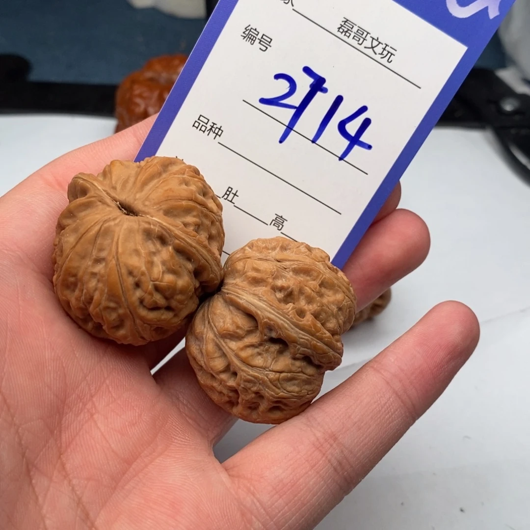 把件文玩核桃2714