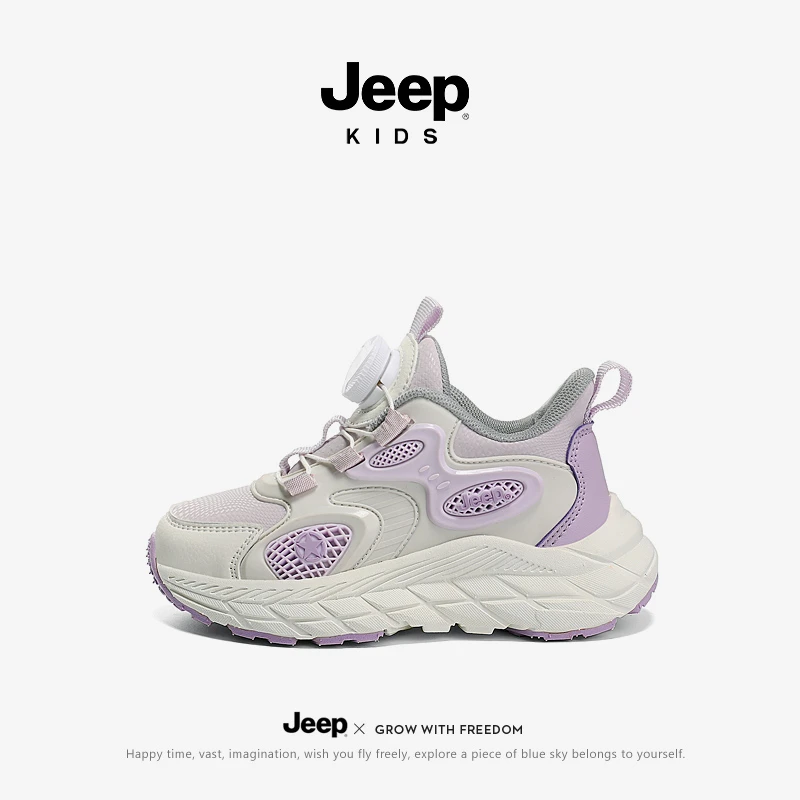 【断码清仓】jeep儿童鞋女童运动鞋儿童老爹鞋秋冬款防水防滑男童鞋
