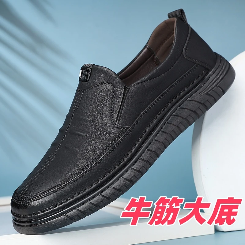 断码清仓休闲男皮鞋舒适透气透气软底春季防滑春秋男士中年一脚蹬