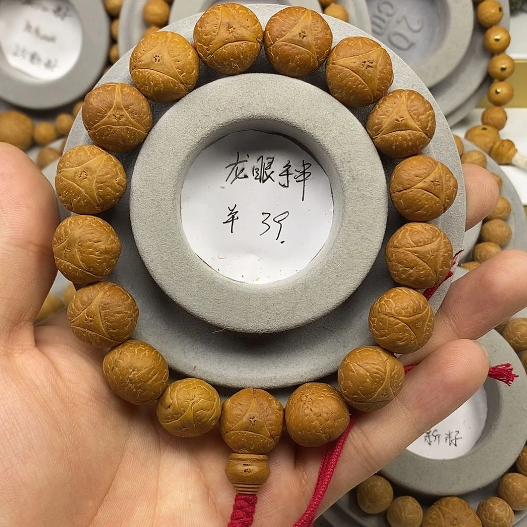 手串凤眼菩提保尼泊尔17mm龙眼手串