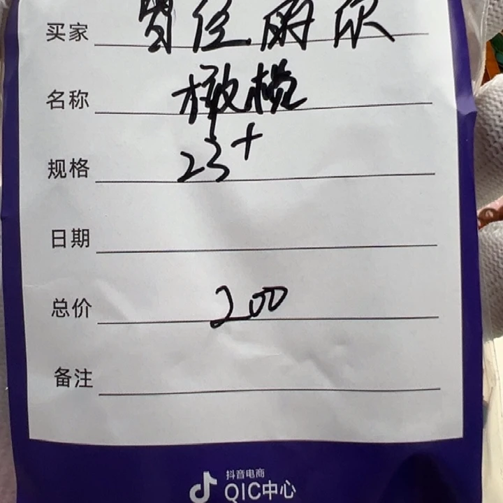 曾***了橄榄核手串/手链原皮橄榄核手串