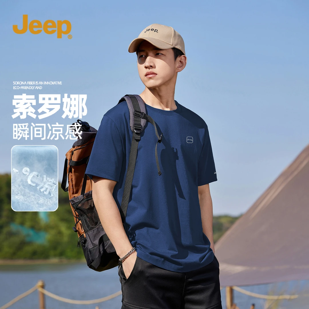 JEEP吉普休闲短袖T恤男士夏季薄款宽松运动半袖高级凉感男装上衣