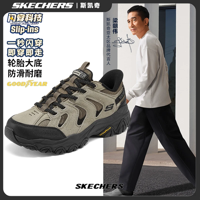 斯凯奇【梁朝伟代言】男鞋免系带一脚蹬耐磨防滑户外运动鞋子237438
