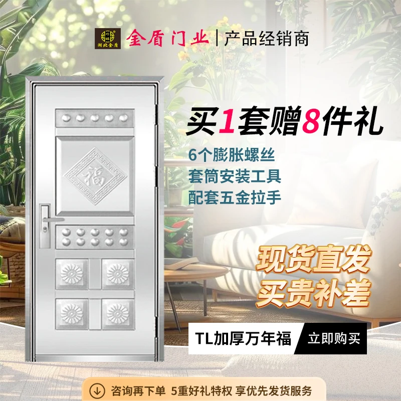 农村也包邮TL加厚不锈钢单门防盗门乡村门单开入户门现货门阳台门