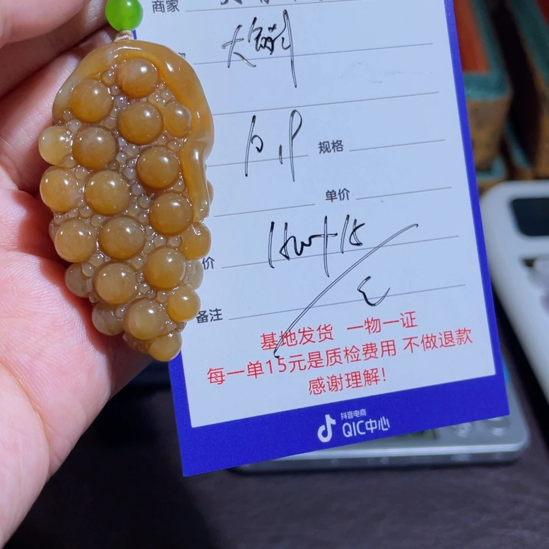 大***哥和田玉未镶嵌颈饰