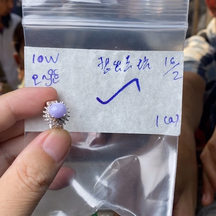 定制翡翠未镶嵌想**玩戒指