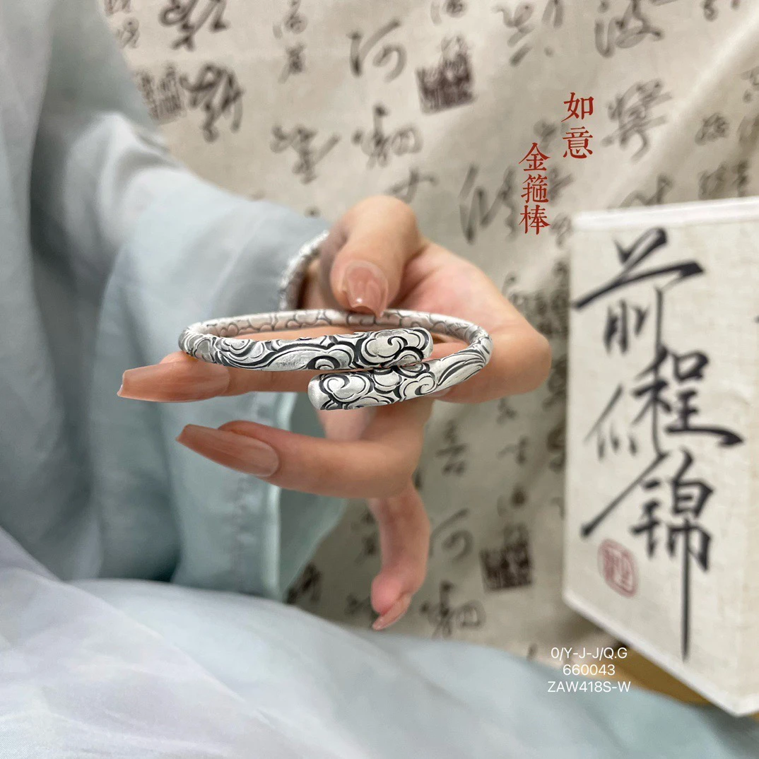 足银手镯 足银999.9砂旧祥云如意金箍棒实心国潮镯子礼物