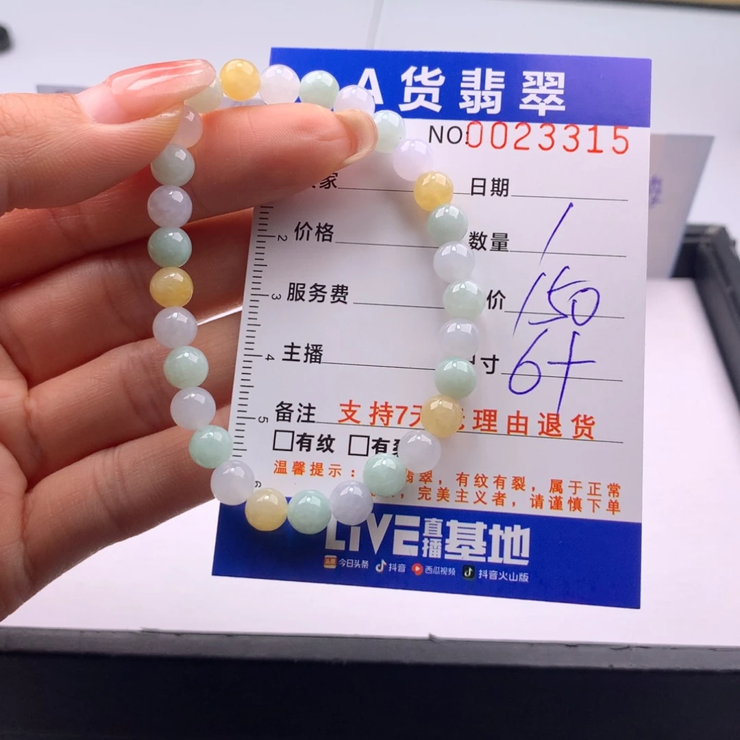 翡翠未镶嵌手链多样性