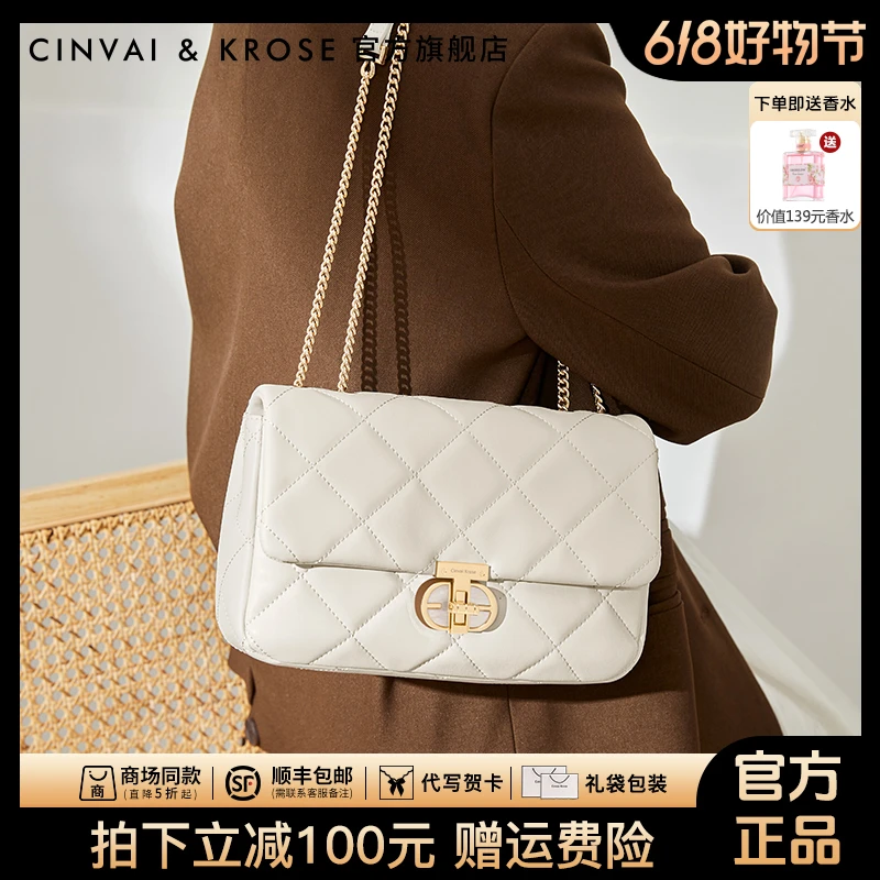 【CinvaiKrose官方正品)】包包女款爆款2025新款斜挎小包女士单肩包