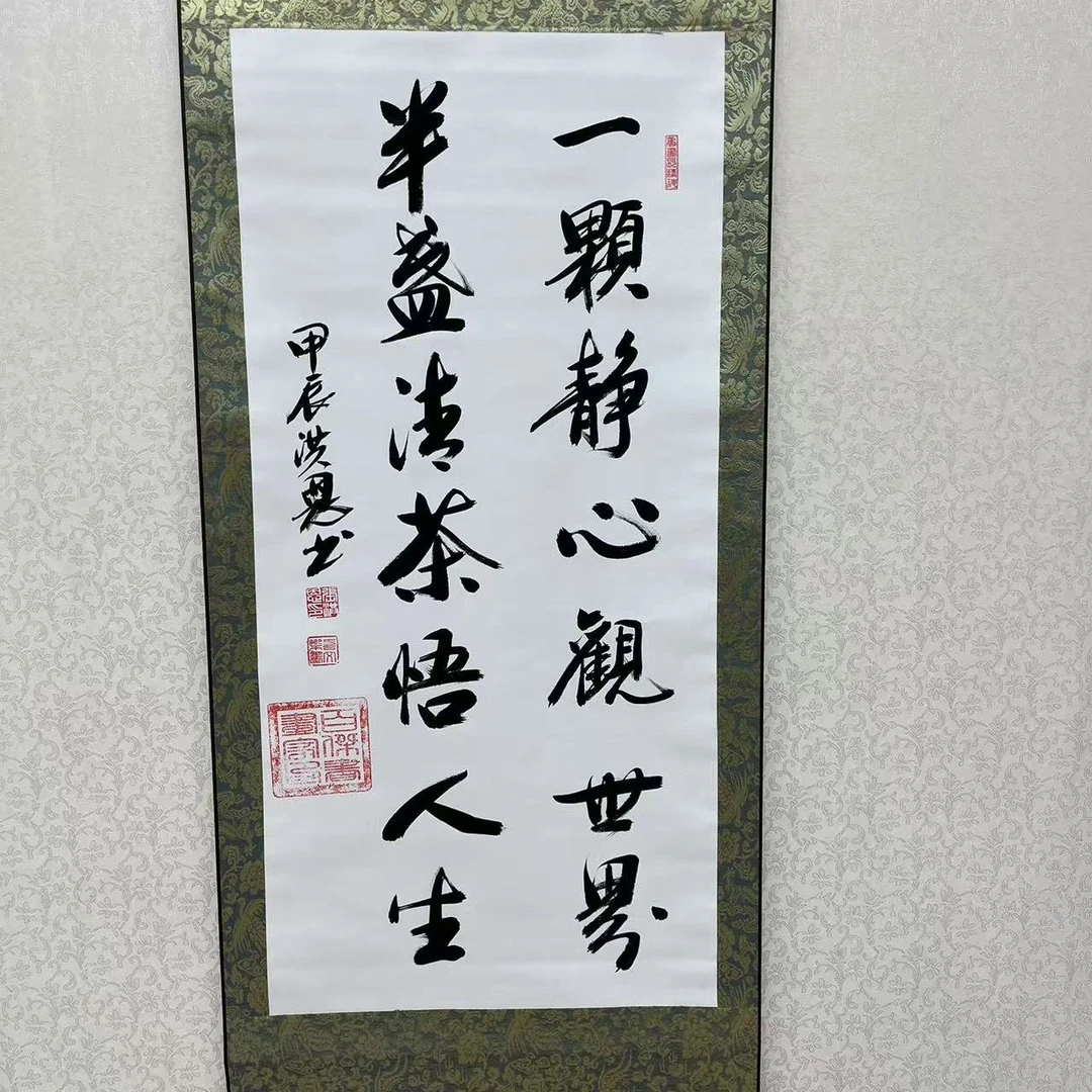 张洪恩/静心/三尺/白底/手绘/画轴