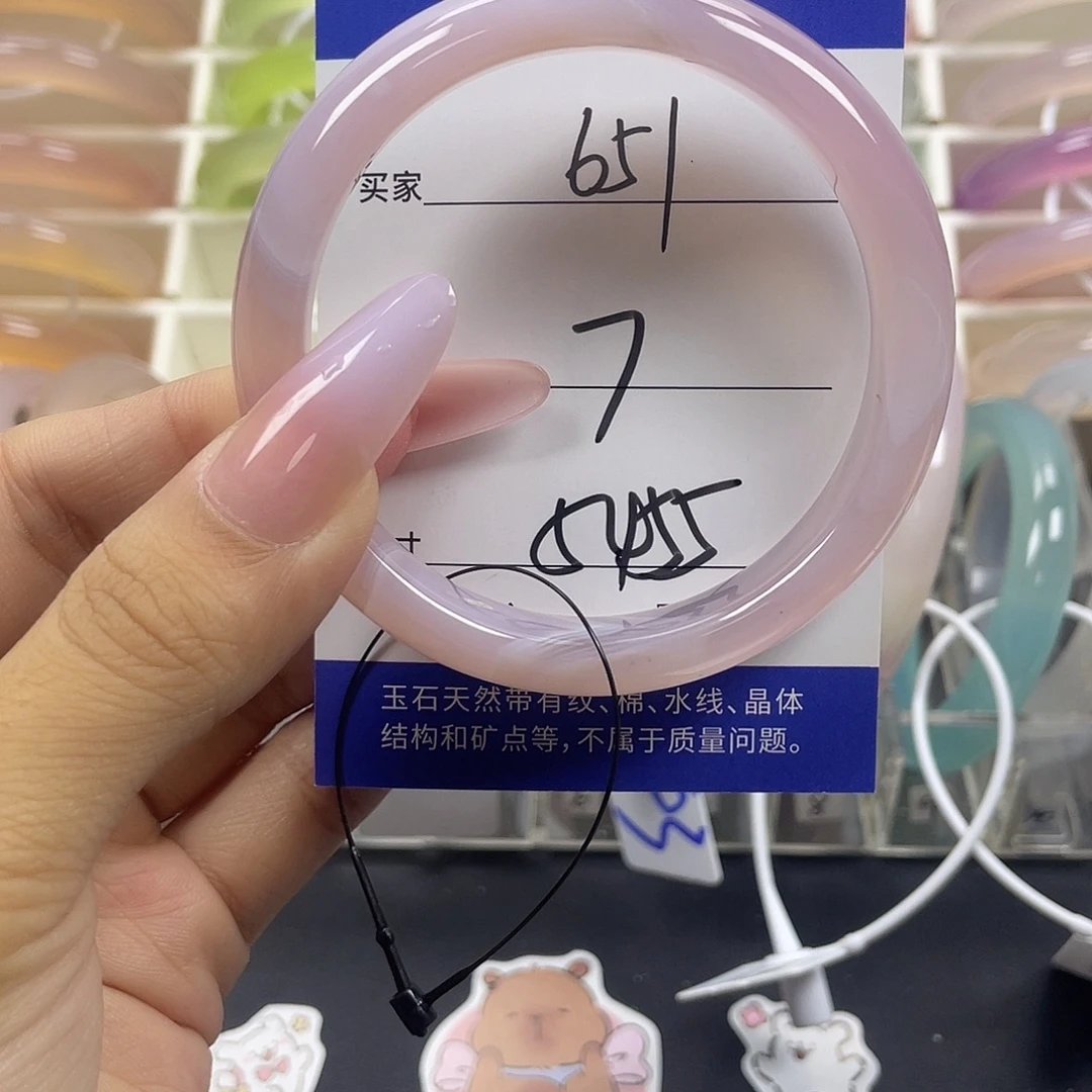 手镯玛瑙/玉髓未镶嵌