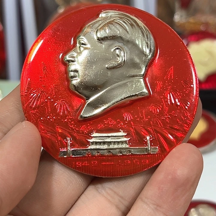 幸***哥其他普通金属纪念章