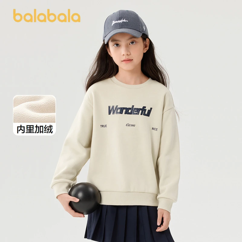 巴拉巴拉童装儿童卫衣男童秋冬装女童落肩加绒加厚上衣内搭打底