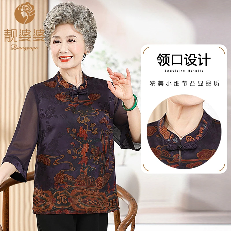 妈妈装洋气国风印花T恤中老年夏装 七分袖雪纺小衫奶奶薄款上衣