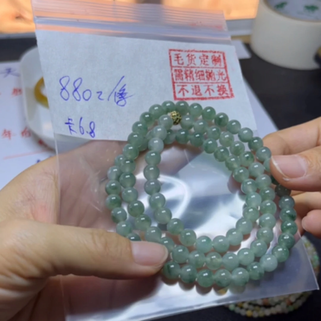 天然翡翠 珠链卡6.8
