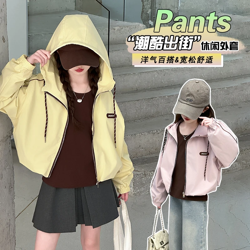 女童外套春季新款时髦连帽踏青潮外穿2025中大儿童6-12岁休闲百搭