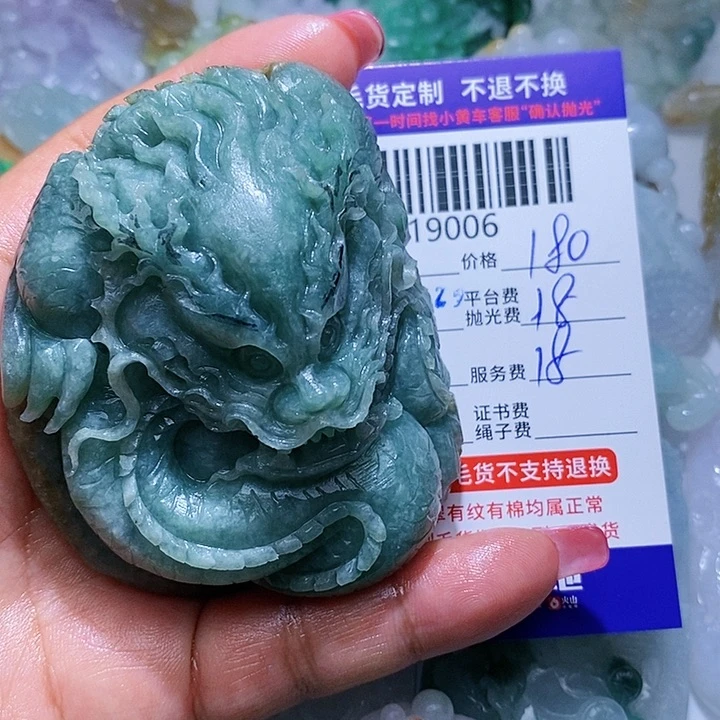 定制翡翠未镶嵌山****界