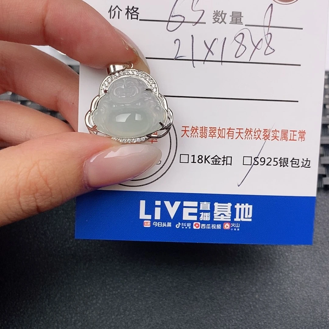颈饰银S925镶嵌翡翠吊坠