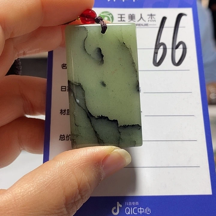 未镶嵌摆件密玉（石英质玉）