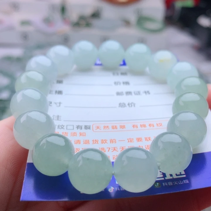 未镶嵌手串翡翠卡12.4