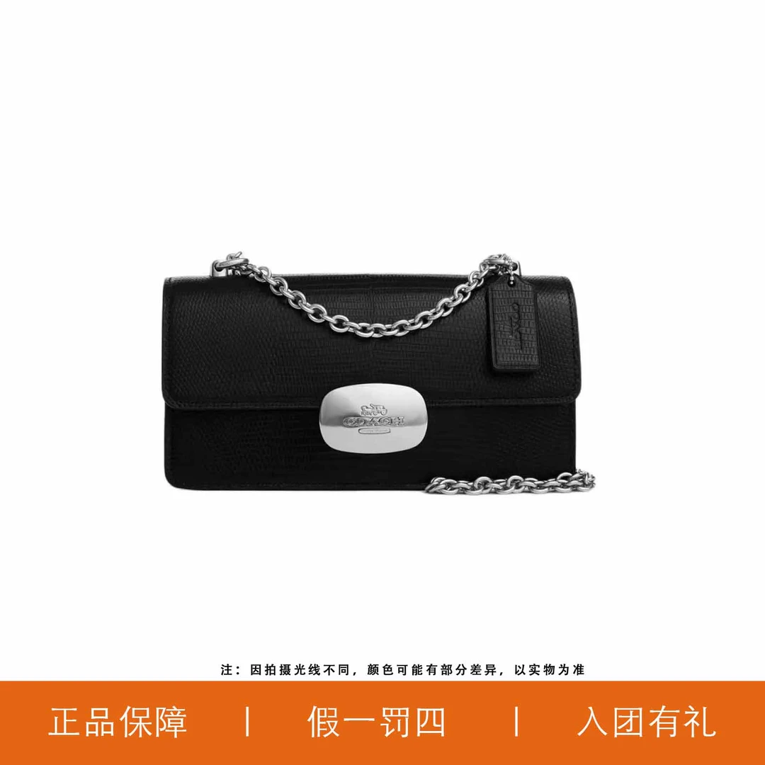 95新 COACH/蔻驰 蔻驰黑色蜥纹暗扣翻盖/X5655/23X12X6