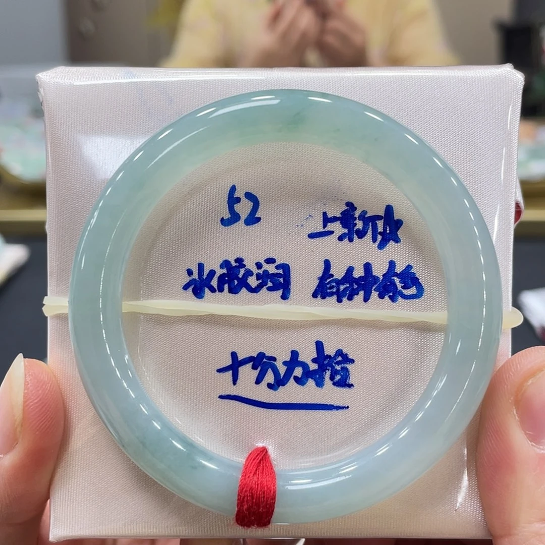 未镶嵌手镯翡翠翡翠