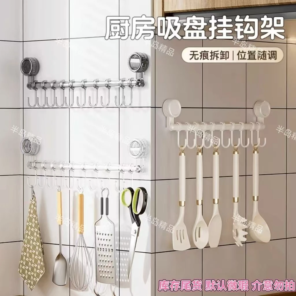 A-32号【 厨房滑轨挂钩】随机颜色发一个~默认微瑕~