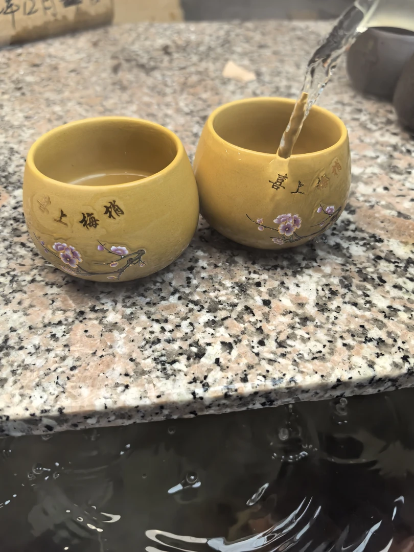 黄段泥喜上眉梢对杯Z