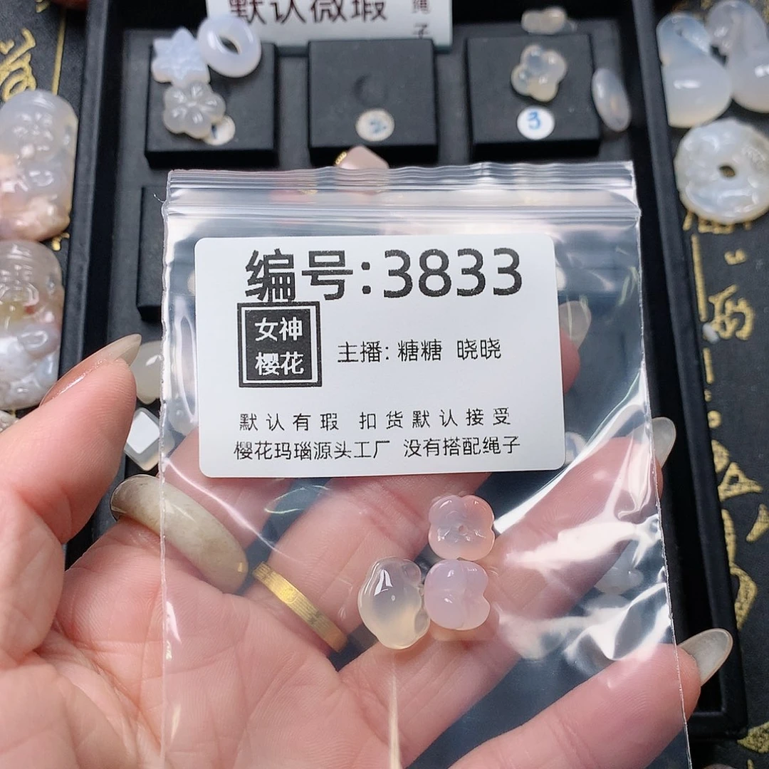 玛瑙/玉髓颈饰合金丝*