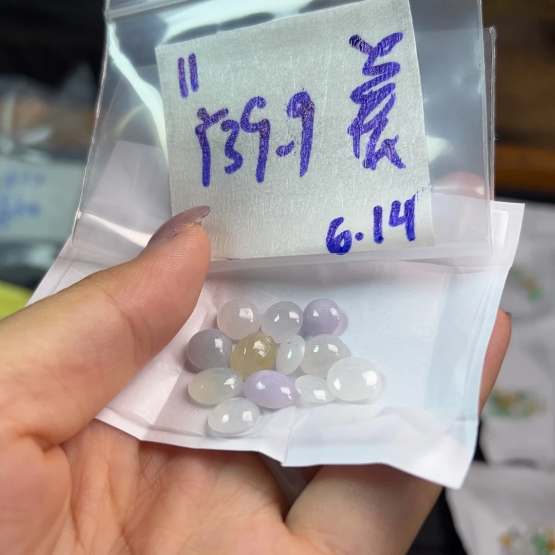 【闪购商品】定制翡翠未镶嵌美*翡翠